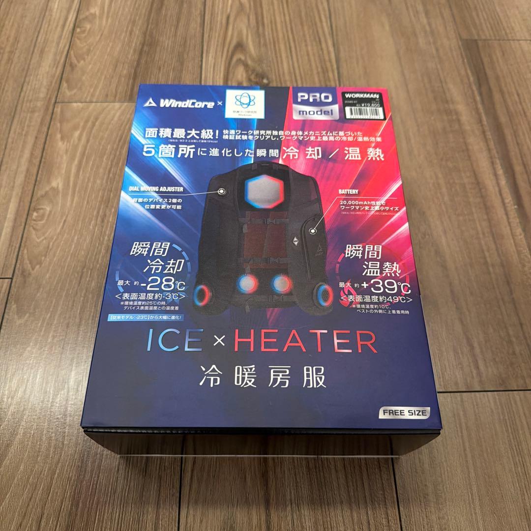 2025年 ワークマン WindCore PROモデル クールベスト冷暖房服 - メルカリ