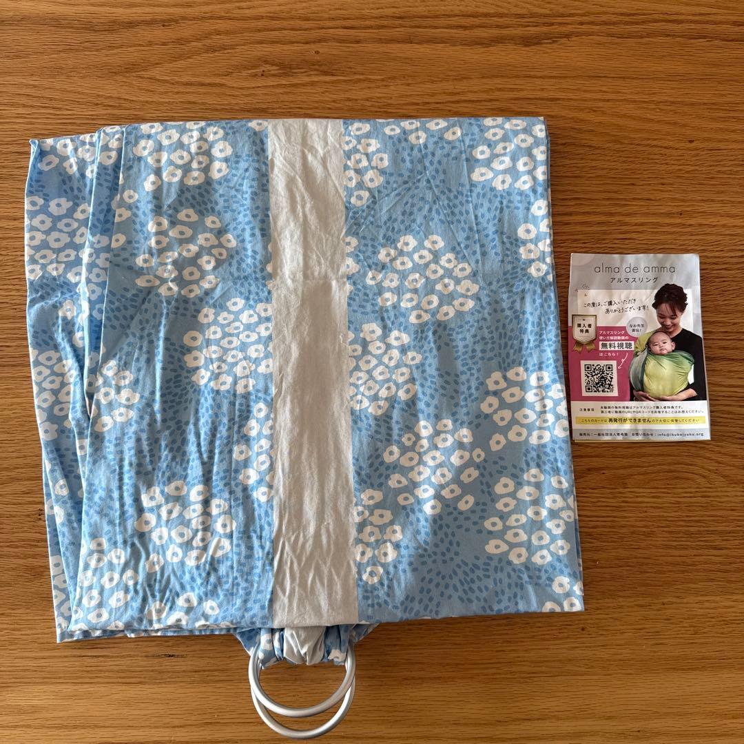 アルマスリング　hanataba水色　動画特典つき