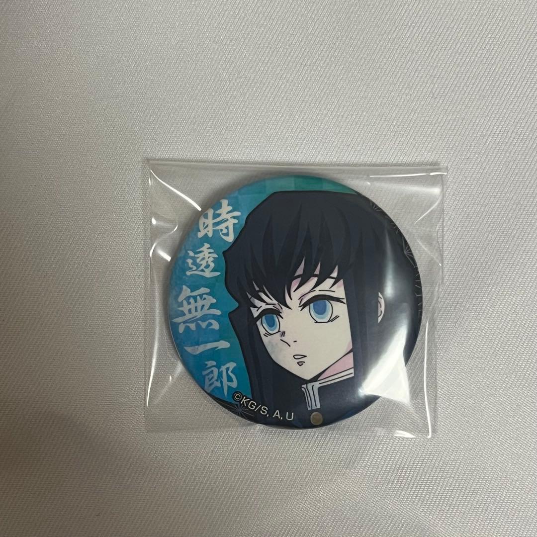 時透無一郎 缶バッジ 4つセット - メルカリ