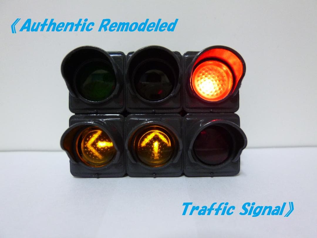 本物志向改造 信号機ガチャ（車両灯器 路面電車用「←↑×」3灯