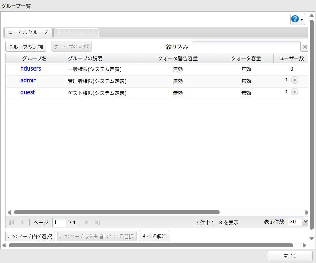 BUFFALO/バッファロー TS5210DN0602 6TB メモリ8G換装 - メルカリ