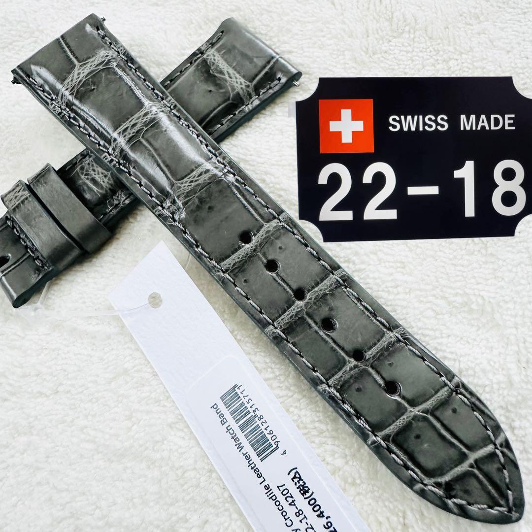 4207#22mm-18mmダークアッシュ★本物クロコダイルベルト★スイス製 4216#22mm-18mmダークブラウン 本物クロコダイルベルト スイス製