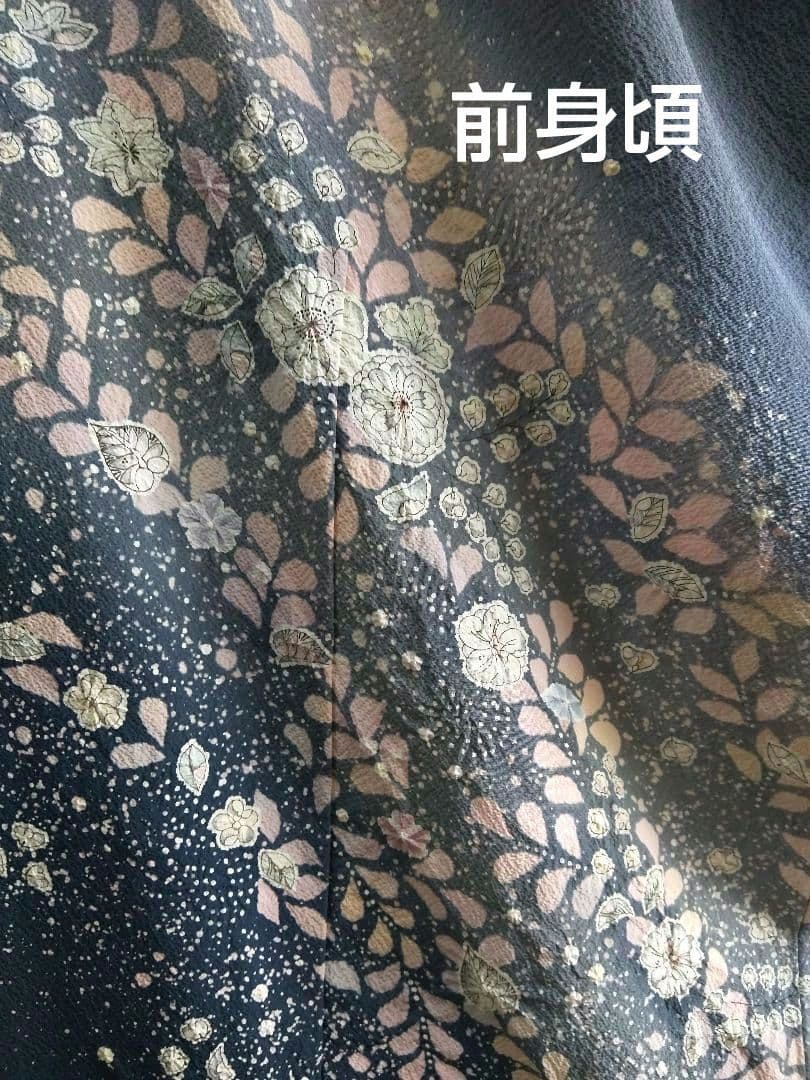 F‐310 付け下げ 友禅染め 辻ヶ花 袷 染め分け 暈し 翠山工房 美品