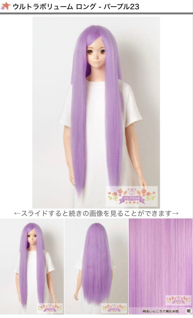 mi様 ウィッグオーダーページ - メルカリ