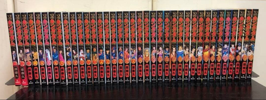 キングダム　全巻セット　1〜75 キングダム 全巻セット（1-78巻 最新刊） | 八文字屋OnlineStore