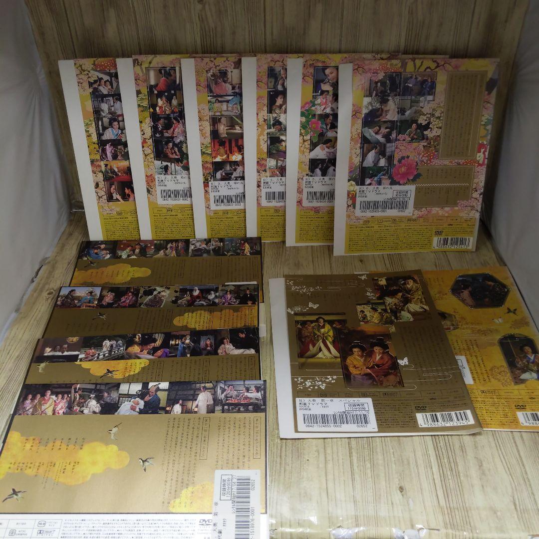 大奥 華の乱 全5巻+スペシャル 大奥 第一章 全4巻 + スペシャル×2