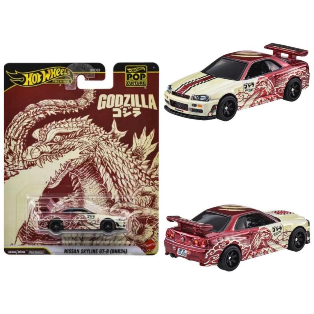 ホットウィール ポップカルチャー ゴジラ 日産スカイライン GT-R BNR34
