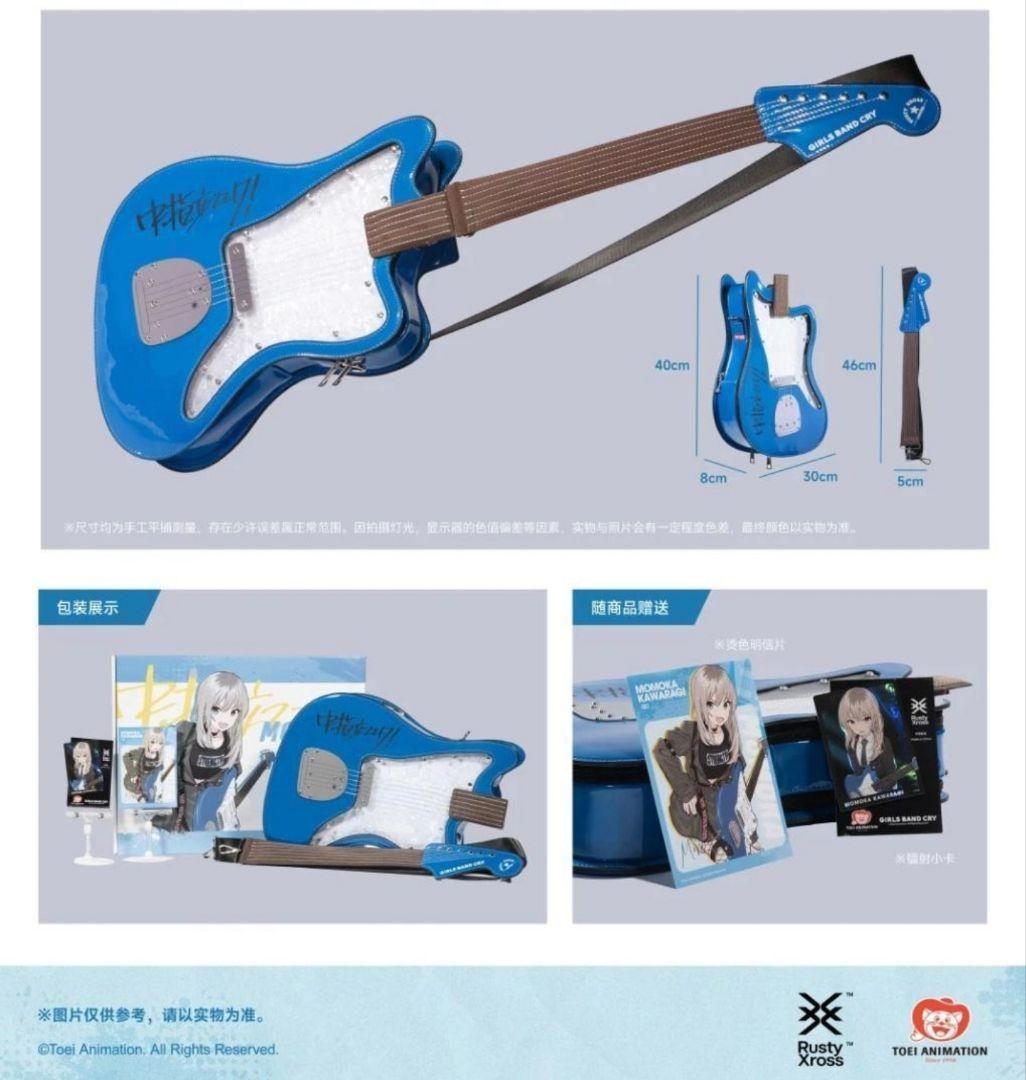 海外限定 河原木桃香 痛バッグ ガールズバンドクライ - メルカリ