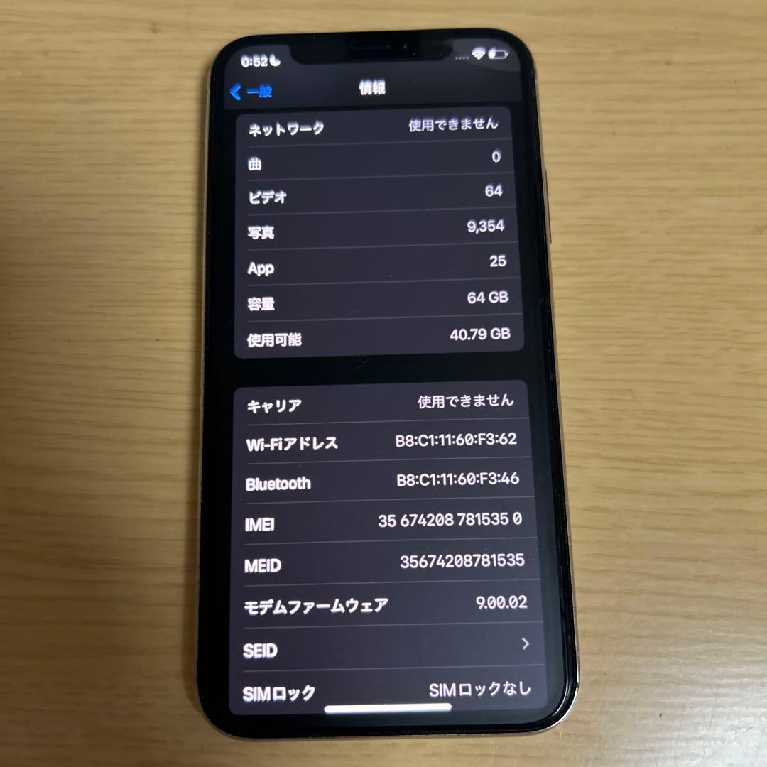 Apple iPhoneX 背面割れ 画面割れ SIMフリー シルバー 64GB - メルカリ