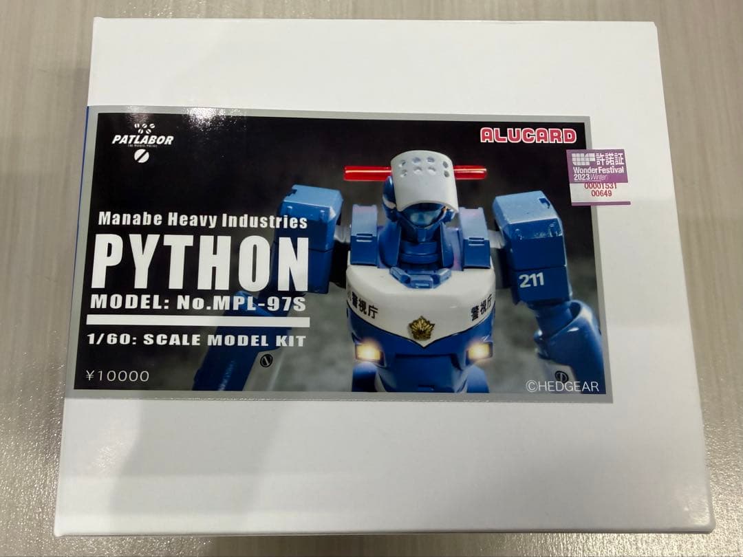 ALUCARD 1/60 PYTHON パイソン パトレイバー ALUCARD 1/60 PYTHON パイソン パトレイバー - メルカリ