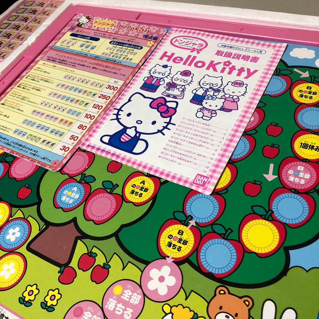 レトロ！ハローキティ絵あわせゲームドンジャラ - メルカリ