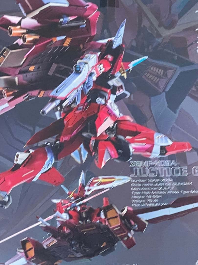 《新品未開封》メタルビルド ジャスティスガンダム