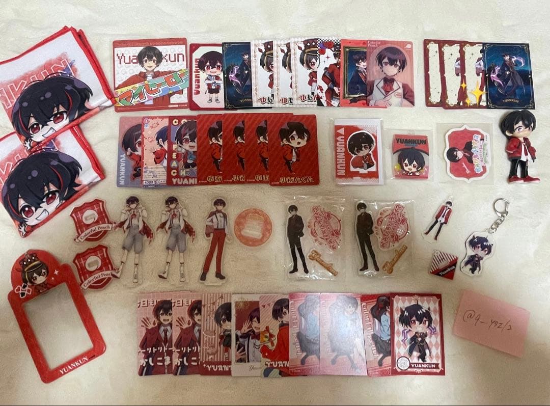 からぴち ゆあんくん まとめ売り 2枚目あり 説明欄必読 - メルカリ