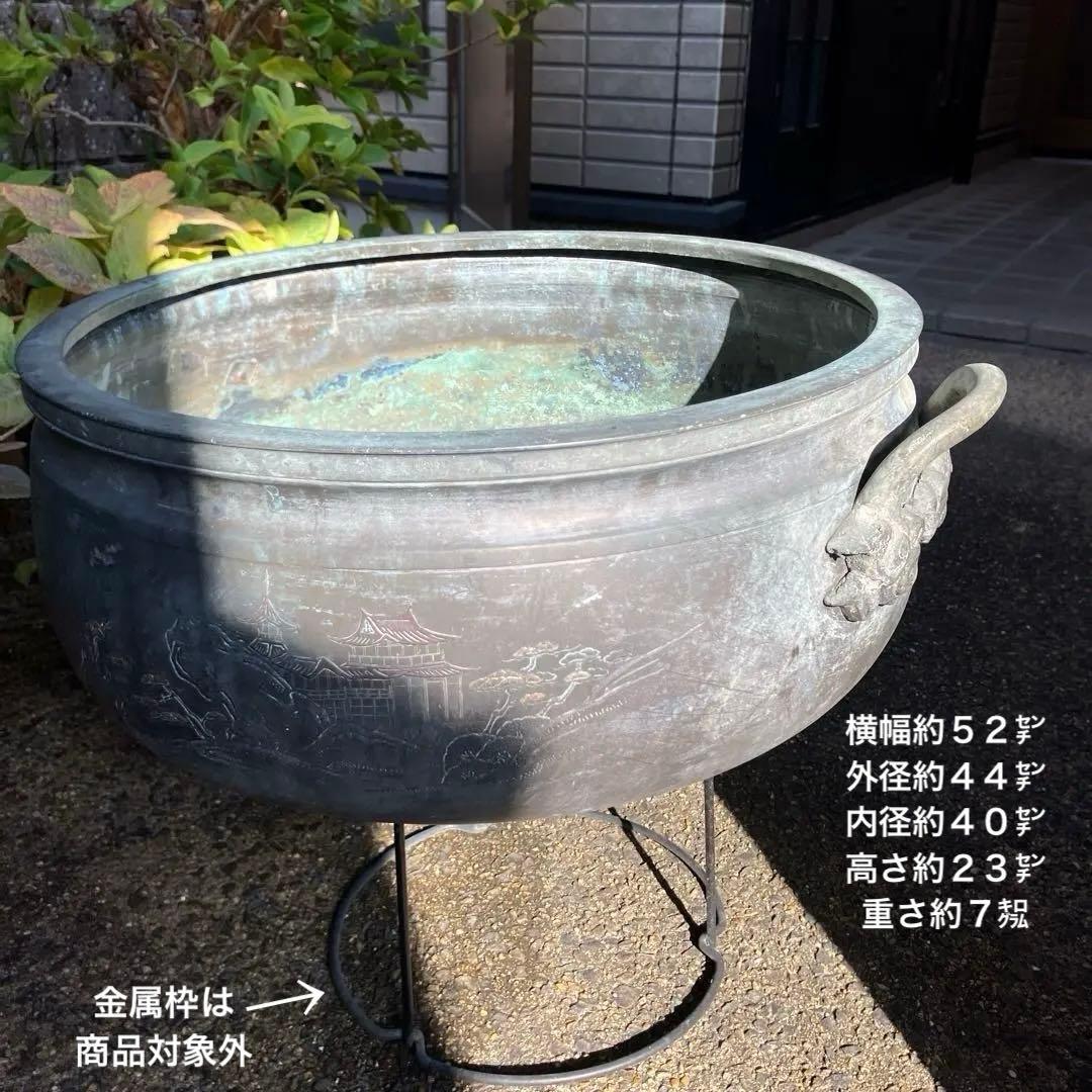青銅製３脚付き骨董火鉢（底の穴を塞ぎ睡蓮鉢や金魚・メダカ鉢などに） 青銅製3脚付き骨董火鉢（底の穴を塞ぎ睡蓮鉢や金魚・メダカ鉢などに