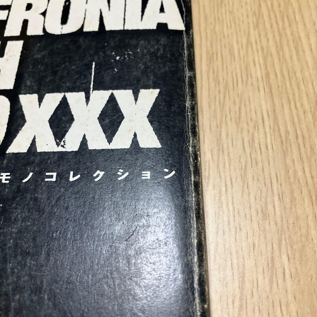 KILLFRONIA KILLFRONIA TRASH BOXXX アツメチャイケナイモノコレクション