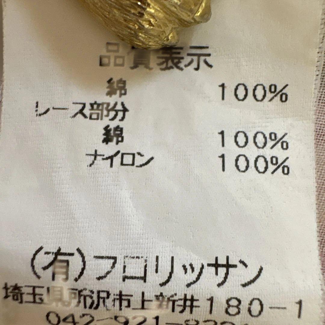 アトリエまりこ♡綿ローン♪レース＆お花のブラウス・ノンノンドール