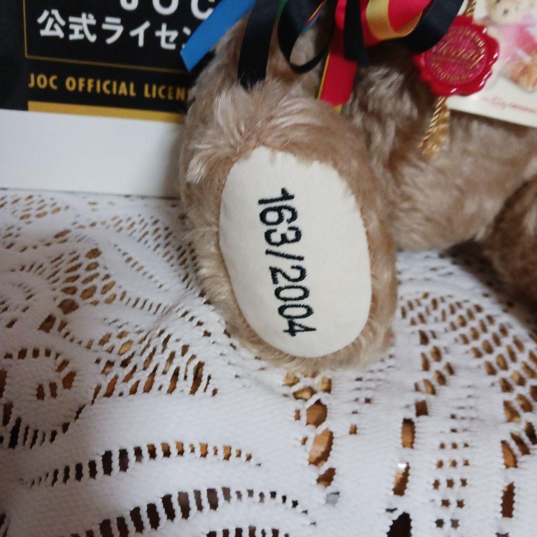 極美品限定品赤ハ－マン アテネオリンピックべア - メルカリ