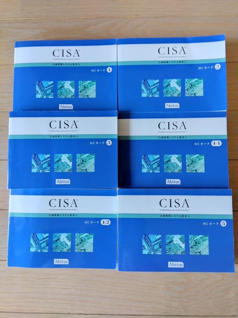 公認情報システム監査人　CISA　アビタス　MCカード 全巻セット 2026年最新】cisa mcカードの人気アイテム - メルカリ