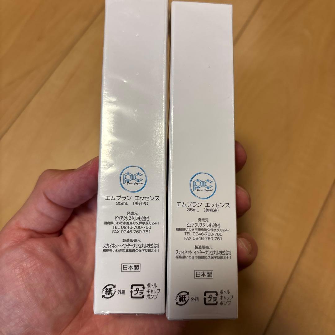 新品未開封】ピュアクリスタル エムブランエッセンス ☆35ml2本セット