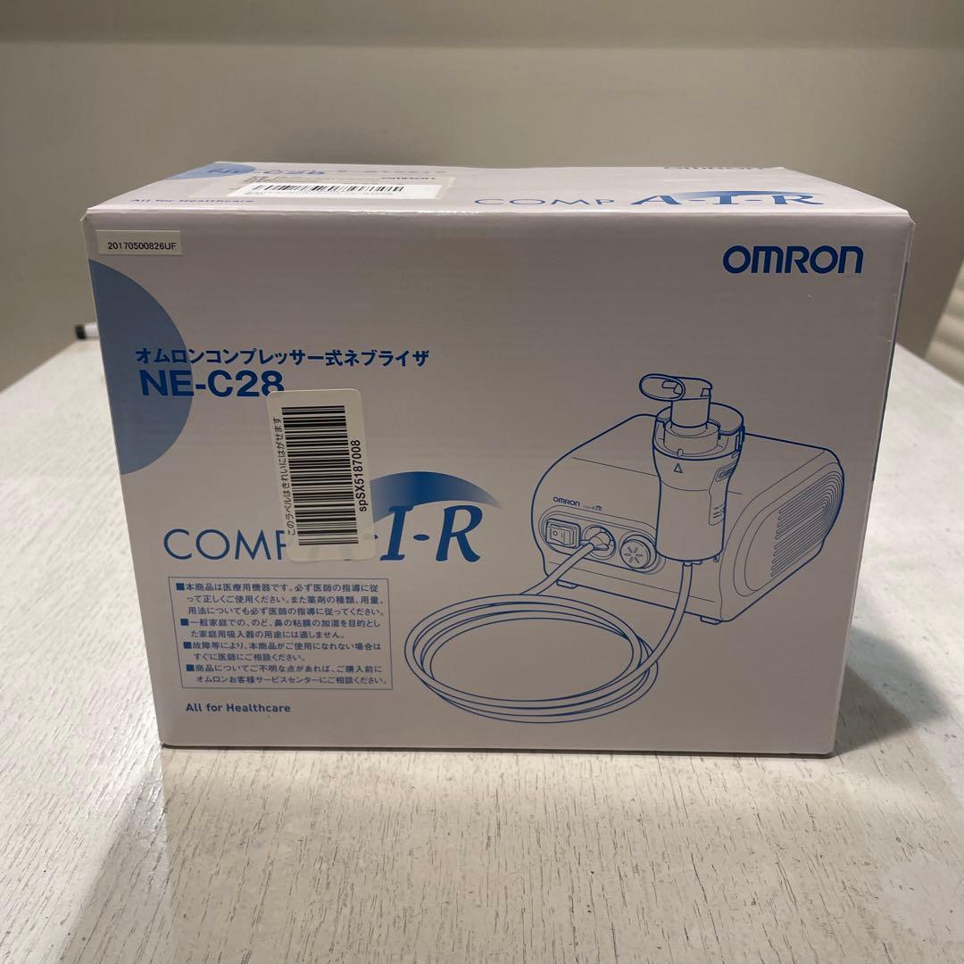 OMRON コンプレッサー式ネブライザー NE-C28 新品未使用 コンプレッサー式 ネブライザ NE-C28 | オムロン ヘルスケアストア