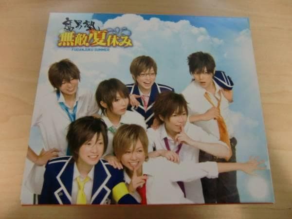 腐男塾 風男塾★無敵!夏休み★初回 通常版 BOXセット★新品 乾曜子 虎南有香