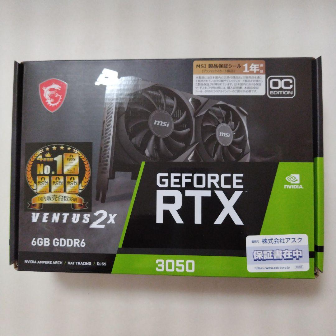 グラフィックボード・グラボ・ビデオカード MSI GeForce RTX 3050 VENTUS 2X E 6GB OC Amazon.com: MSI GeForce RTX 3050 Ventus 2X E 6G OC Gaming Graphics