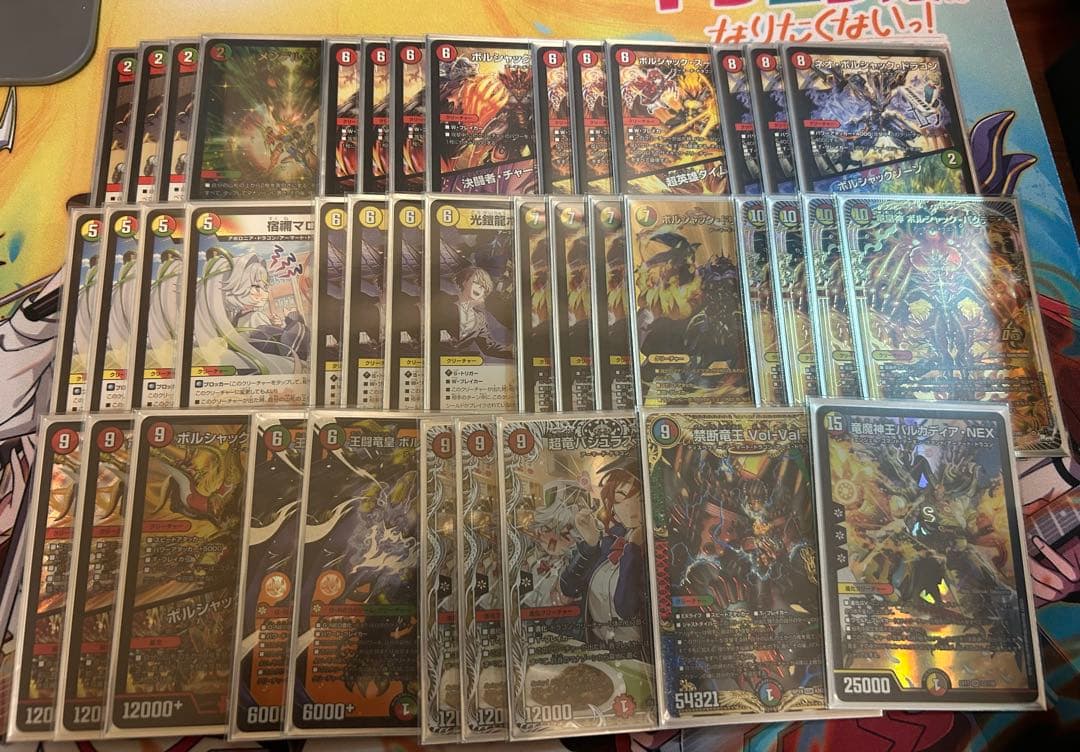 デュエルマスターズ リースボルシャック　デッキ　3重スリーブ 環境構築【リースボルシャック】デッキ＆3重スリーブ - メルカリ
