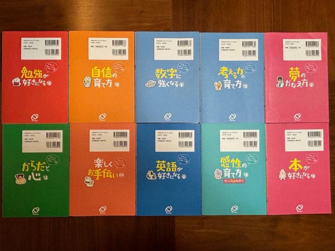 学校では教えてくれない大切なこと　まとめ売り　39冊セット