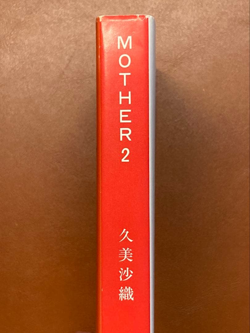 MOTHER 2 & MOTHER : The Orignal Story 小説