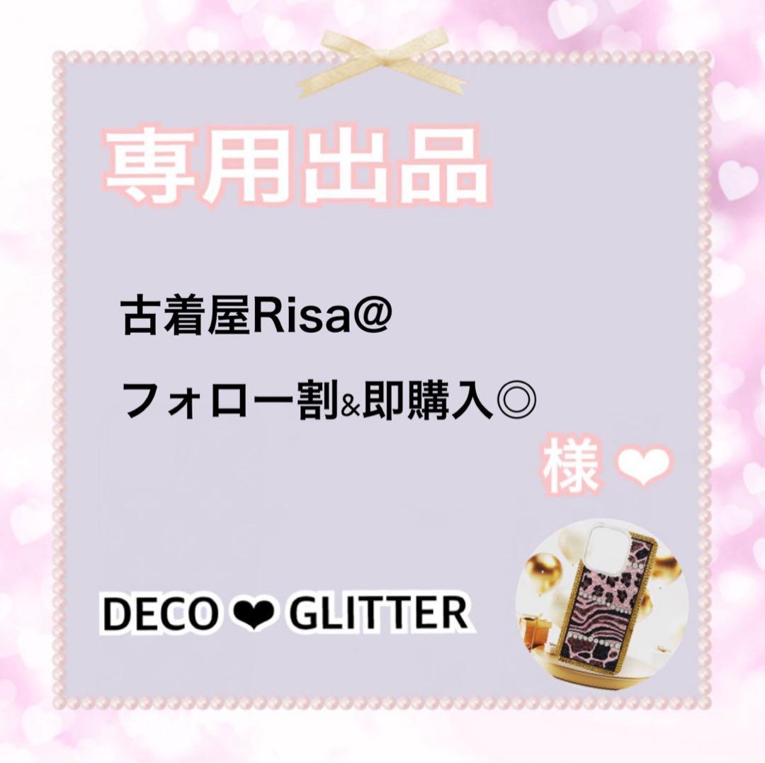 古着屋Risa@ デコ電セット コルセットベアセットアップ – Darich (ダーリッチ)