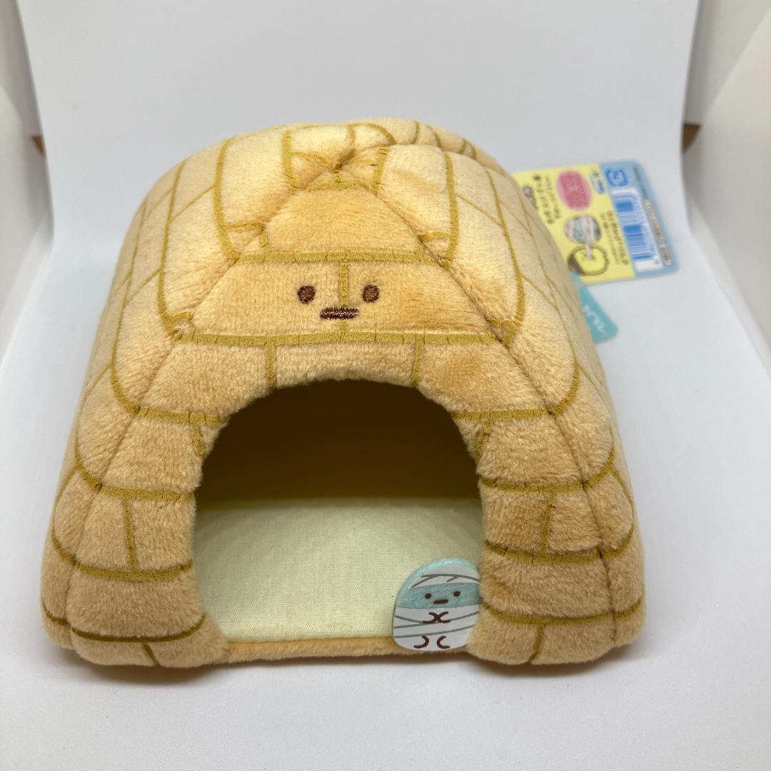 すみっコぐらし 古代エジプト展 てのりぬいぐるみ ピラミッドのおうち