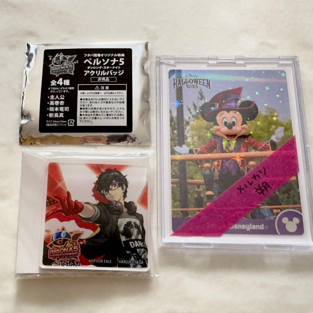 ペルソナ5 ダンシング アクリルバッジ ペルソナ5 ダンシング・スターナイト アクリルバッジ 9個入りBOX