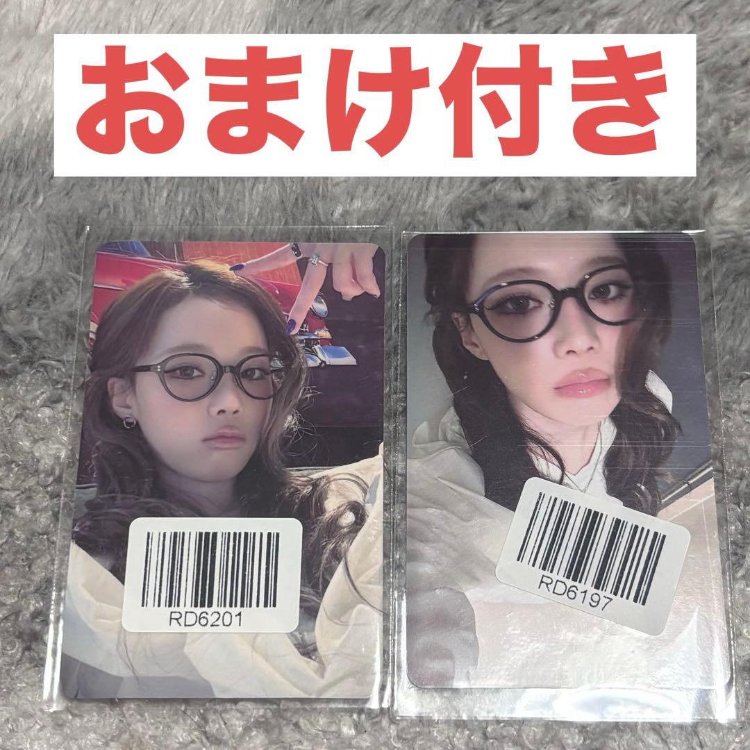 aespa rich man kms ウィンター トレカ サイン会 - メルカリ