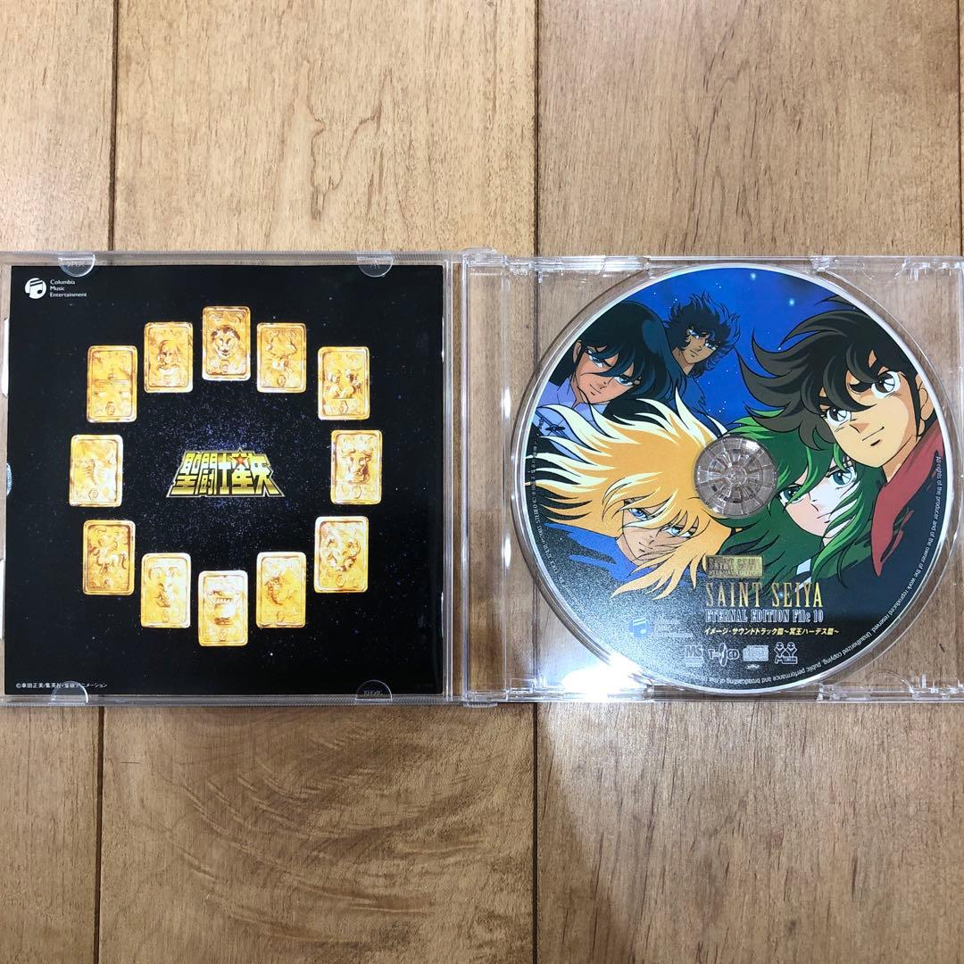 聖闘士星矢 ETERNAL EDITION File.No.09&10 美品 - メルカリ