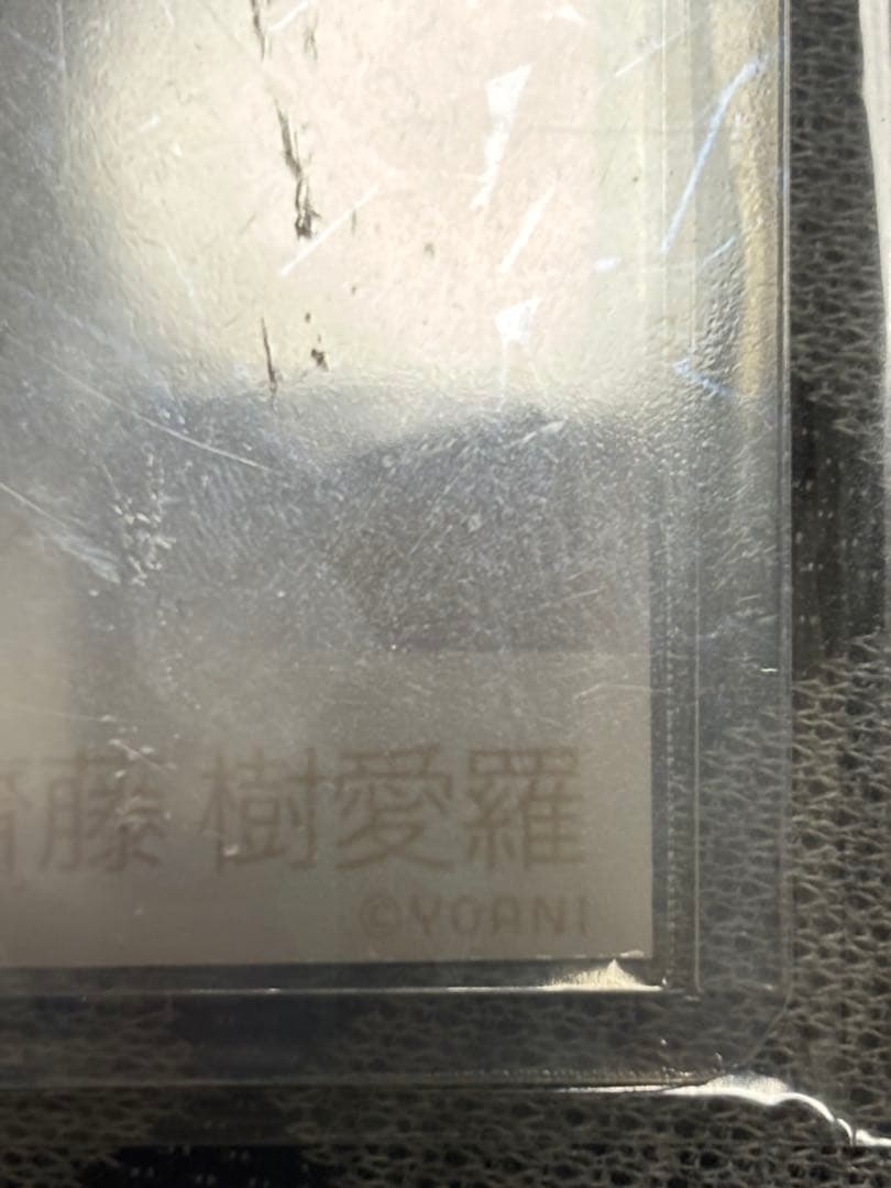 イコラブ＝LOVE齋藤樹愛羅宝石衣装直筆 - メルカリ