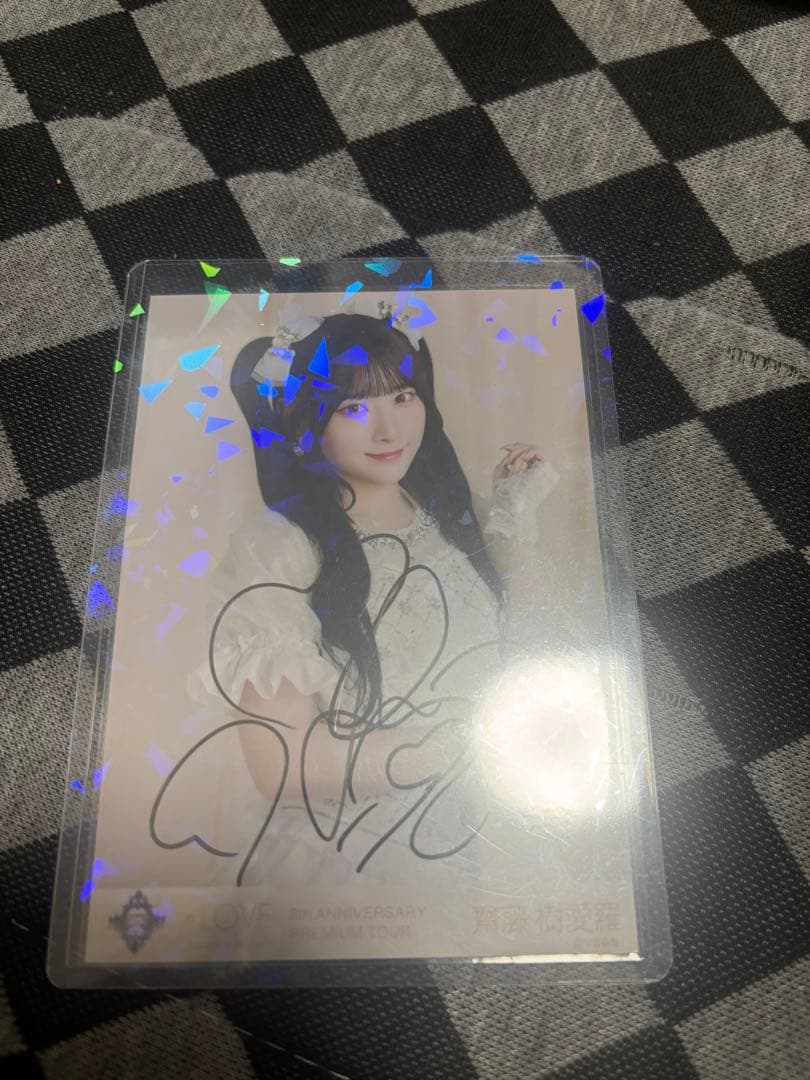 イコラブ＝LOVE齋藤樹愛羅宝石衣装直筆 - メルカリ