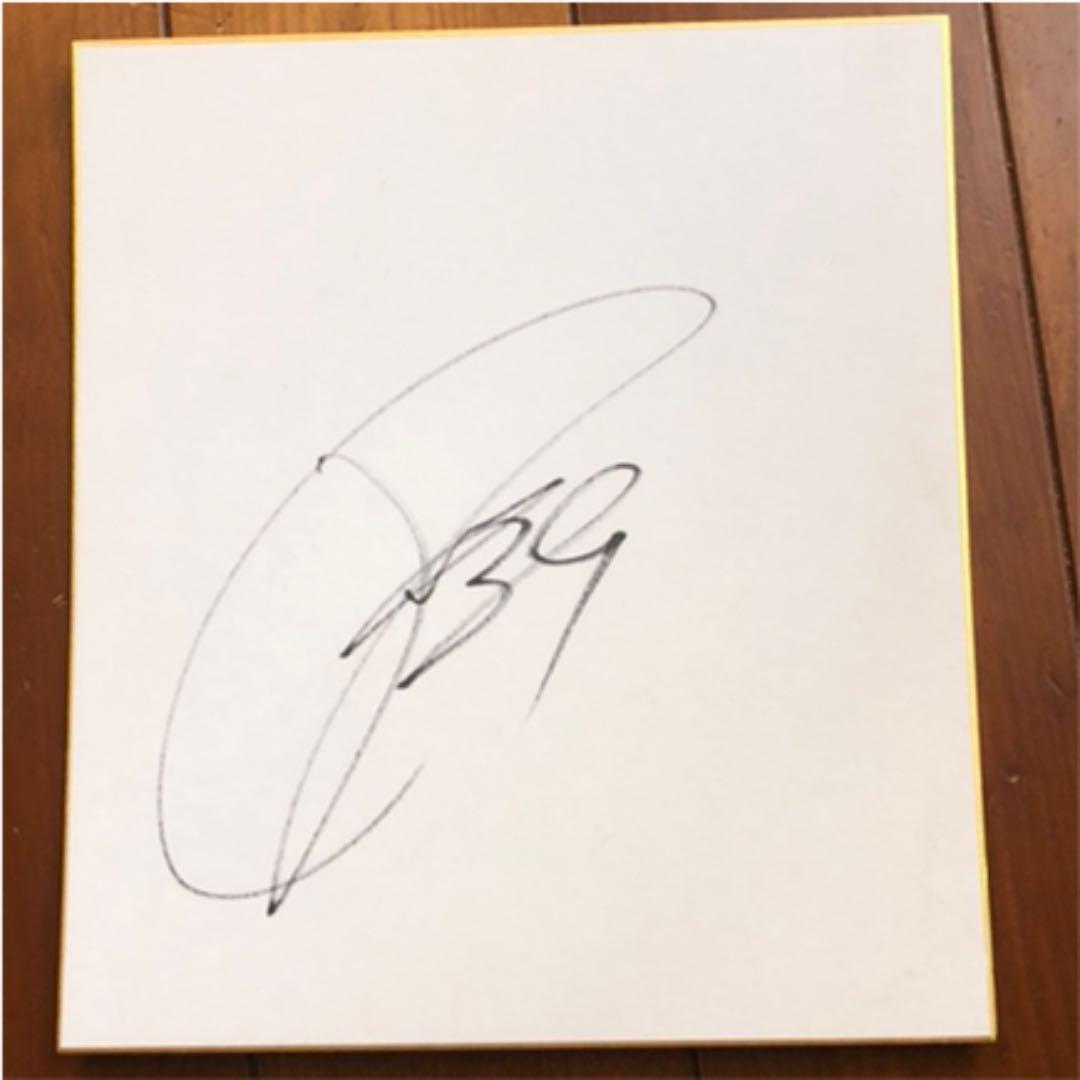 ガンバ大阪 宇佐美貴史 直筆サイン - メルカリ