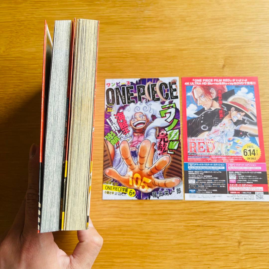ONE PIEC ワンピース 初版 帯付き 25巻 105巻 四皇 - メルカリ