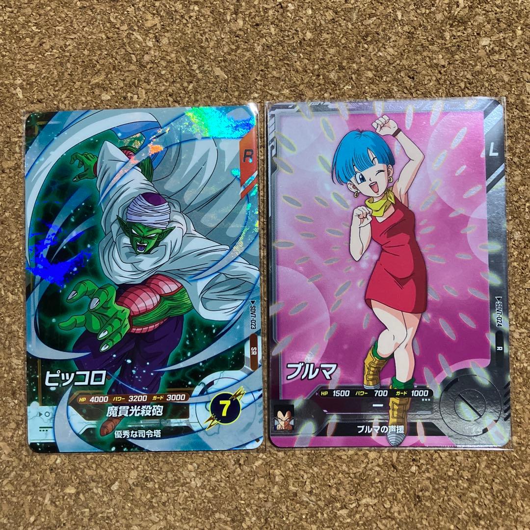 ドラゴンボールスーパーダイバーズ 7弾 SR ピッコロ R ブルマ 2枚set