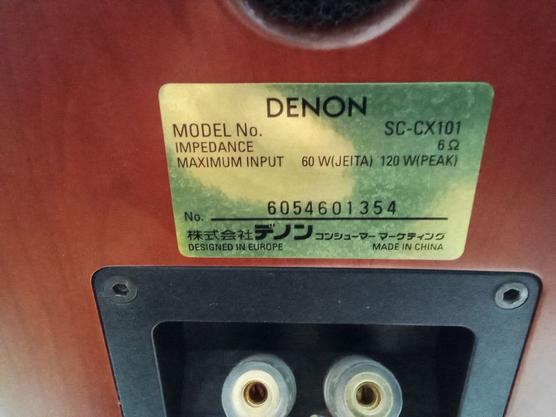 ジャンク DENON PMA-390AE SC-CX101 DVD -1920