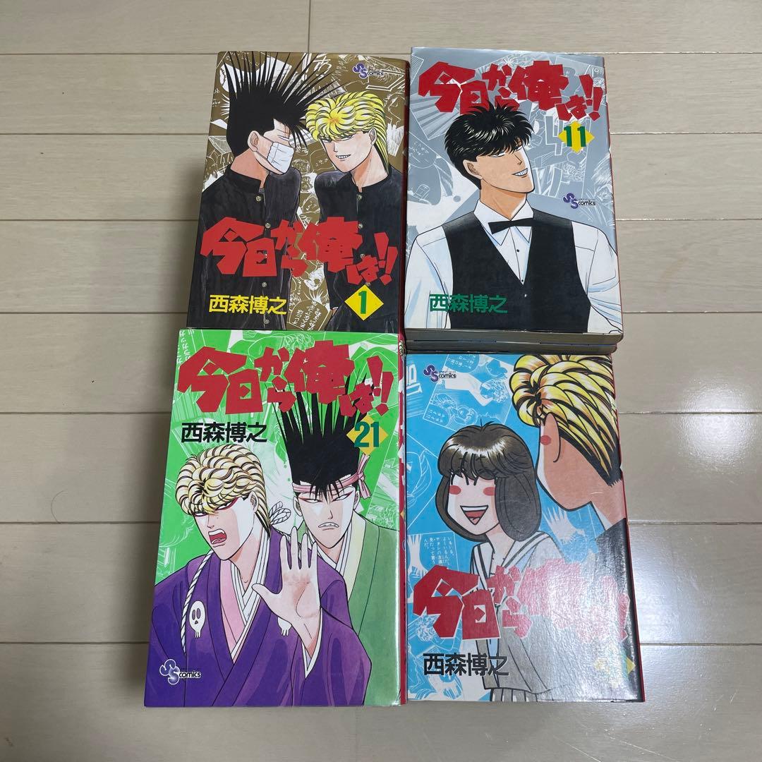 西森博之7作品(今日から俺は、天使な小生意気ほか)全巻セット+おまけ