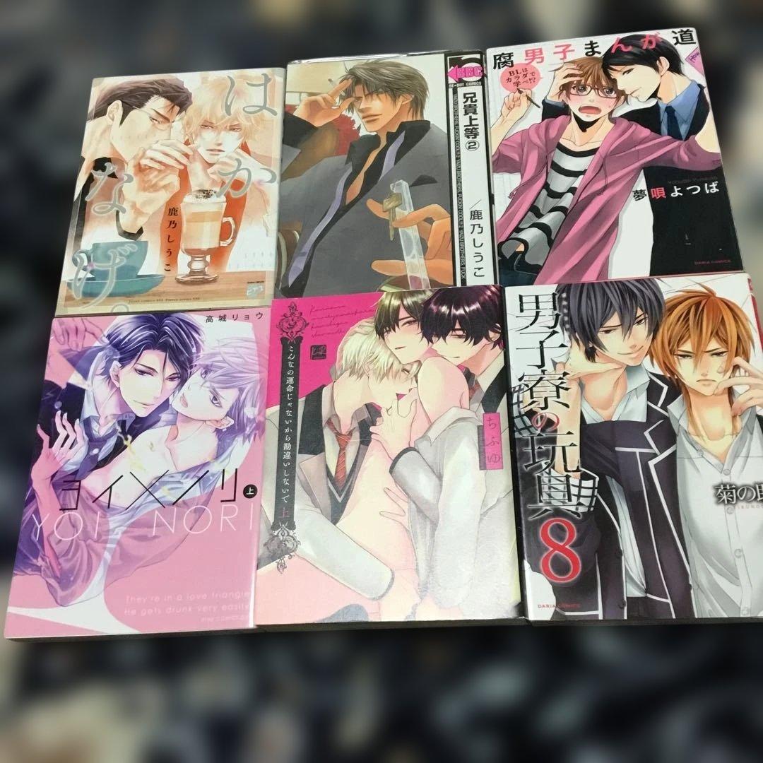 BL漫画 6冊セット まとめ売り ボーイズラブコミック - メルカリ