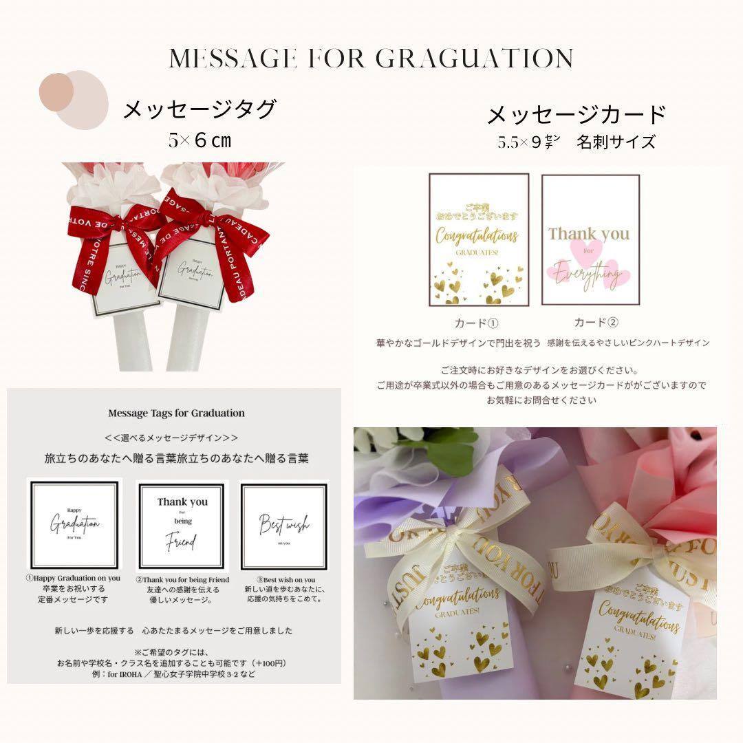 Sakurasaku 　1月9日までのお届け ご希望。