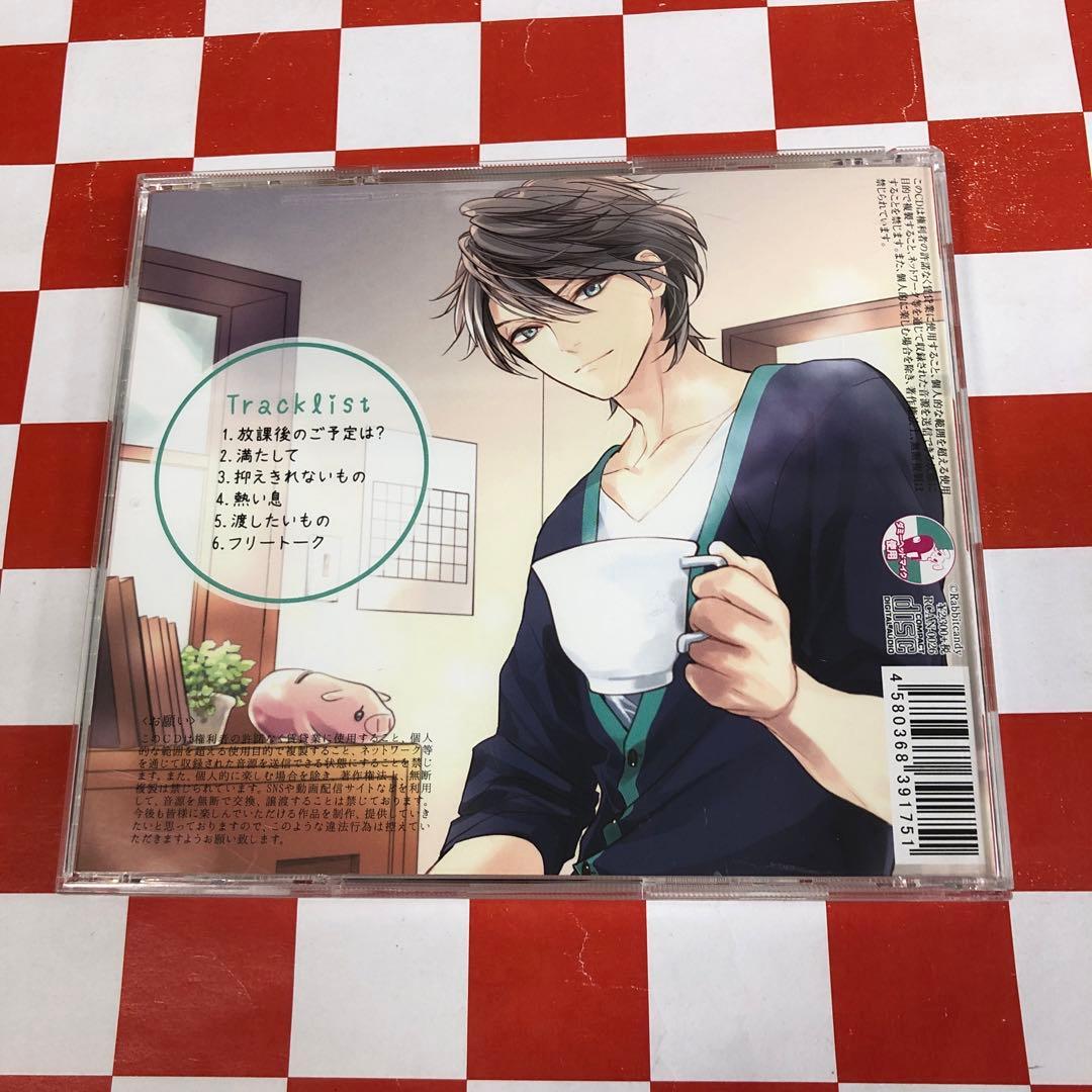 【D28553】のちかれ4～小悪魔な後輩彼氏～/CV紀之