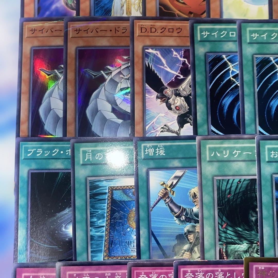 2188】遊戯王 1103環境 ジャンド 構築済みデッキ ゲートボール デブリ