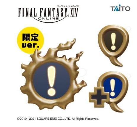 中古】FF14 クエストアイコン ミニランプ 3種セット - メルカリ
