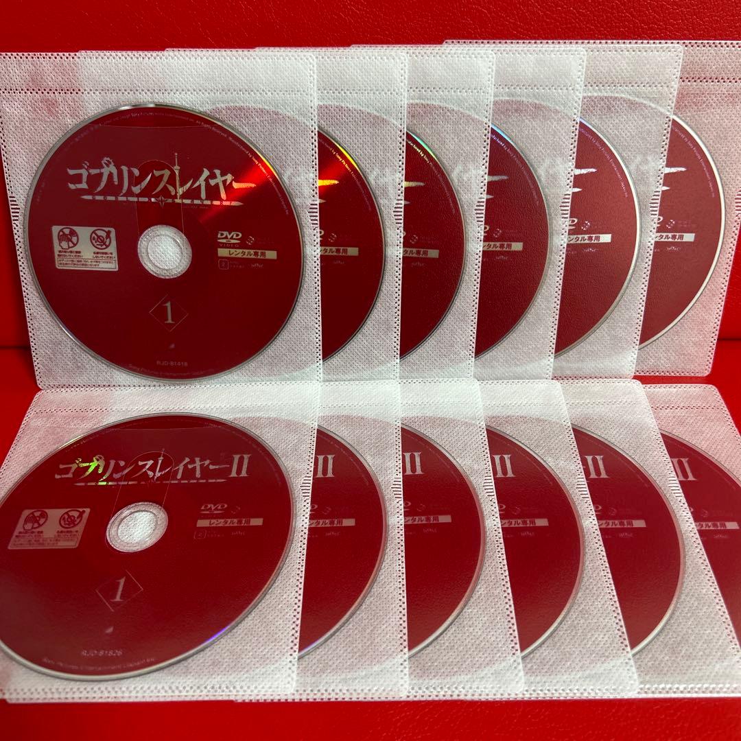 ゴブリンスレイヤー アニメ DVD 全巻セット 1期＋2期 全12巻 - メルカリ