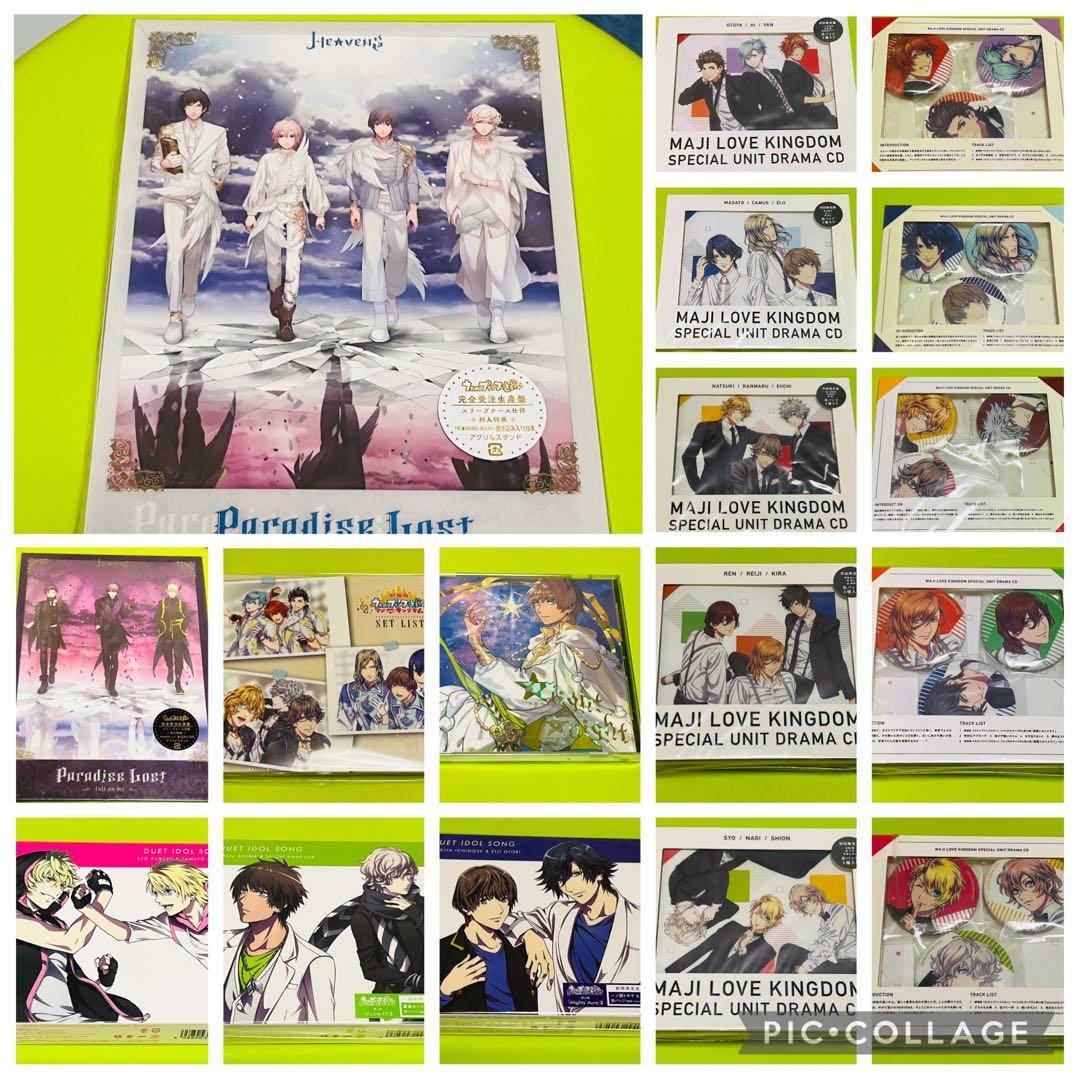 うたプリ　CDセット ディスコグラフィ｜劇場版 うたの☆プリンスさまっ♪ TABOO NIGHT XXXX