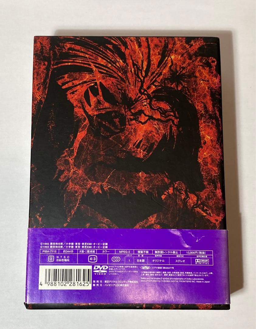 うしおととら DVD Collection BOX - メルカリ