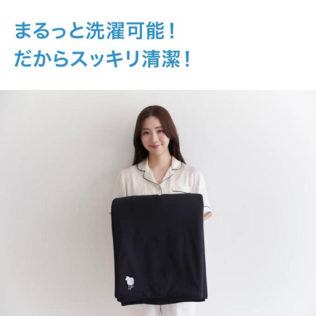 【新発売】ヒツジのいらないかけ布団 -アイス・ブレイク爽涼- ダブルサイズ